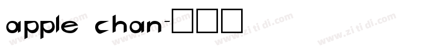 apple chan字体转换